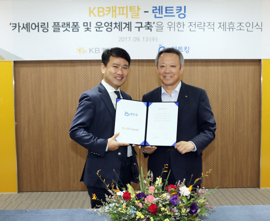 13일 진행된 KB캐피탈-렌트킹의 카셰어링 플랫폼 및 운영체계 구축을 위한 전략적 제휴 조인식에서 윤영진 렌트킹 대표이사(왼쪽)와 박지우 KB캐피탈 대표이사가 기념촬영을 하고 있다. KB캐피탈 제공